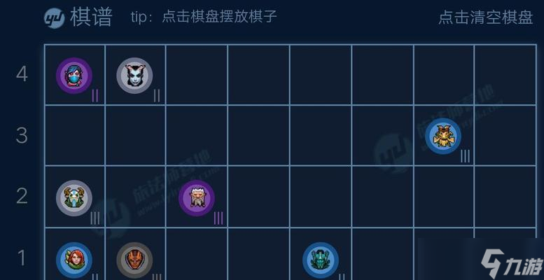 刀塔自走棋战术附阵容选择搭配 全面解析刀塔自走棋战术搭配 