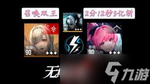 无期迷途绝境逢生玩法怎么样