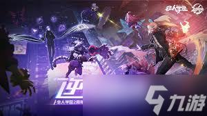 冒险岛枫之传说2周年庆活动怎么玩