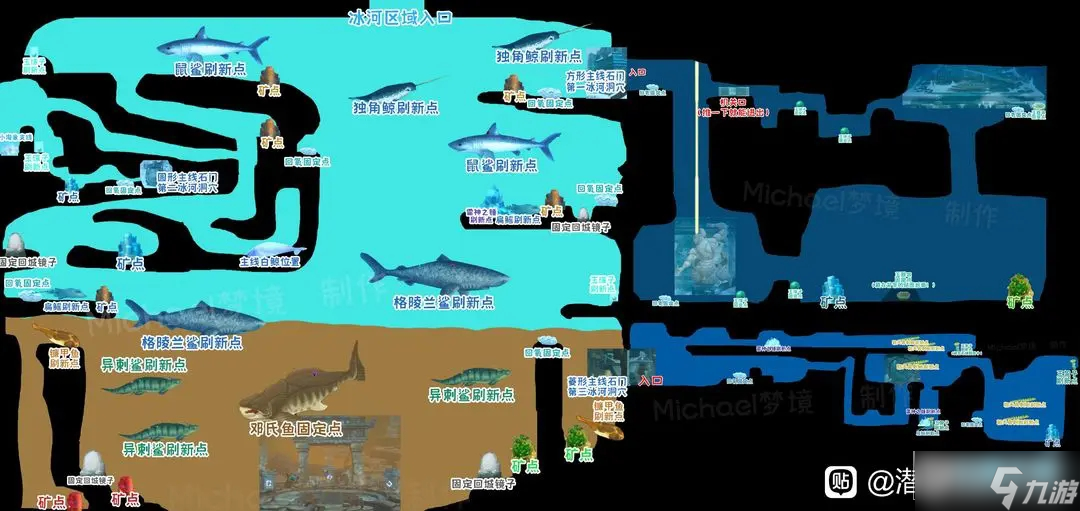 潜水员戴夫蓝洞地形导航大全_潜水员戴夫手机版蓝洞地形图一览
