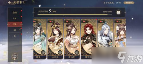 花亦山心之月山兽之君怎么打-具体打法攻略