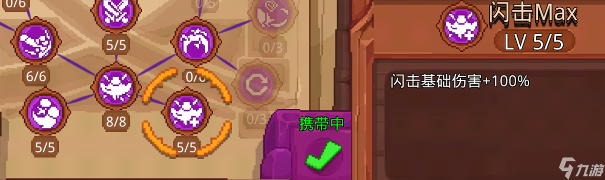 见习猎魔团社内主流天赋二