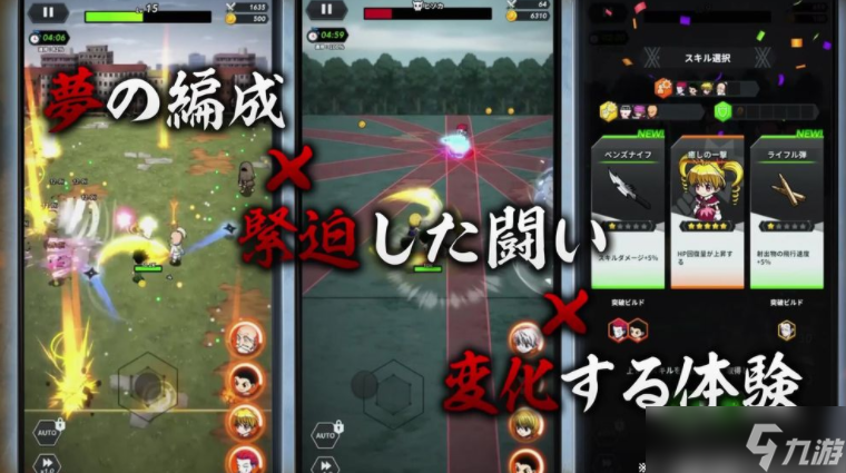 《猎人HUNTER×HUNTER NEN×SURVIVOR》开放预先注册 预定明年全球同步推出