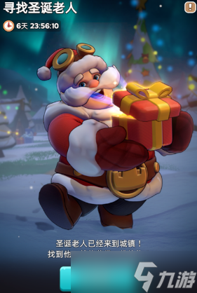 奔奔王国12月圣诞礼包码福利合集