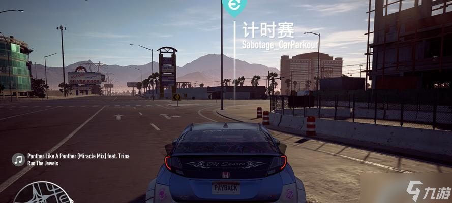 极品飞车怎么完成更换时装任务？任务流程是怎样的？