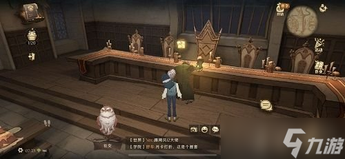 哈利波特魔法觉醒拼图10.22在哪 10月22日拼图碎片线索位置