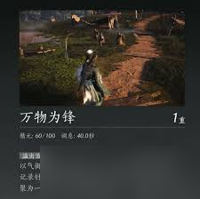 燕云十六声破竹鸢心法武学如何获取