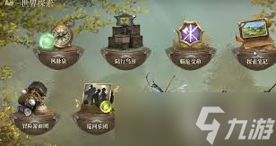 最终幻想14水晶世界便捷探索功能是什么