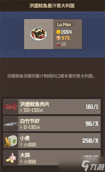 潜水员戴夫懒人赚钱攻略