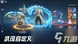 斗罗大陆猎魂世界魂骨如何培养