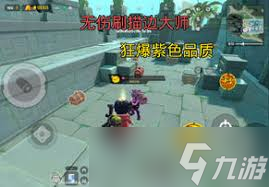 香肠派对摸金模式老六点位在哪