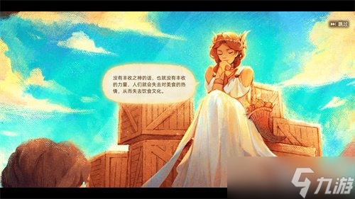 【游·见】专访MuccyGames：当实习神明遇见环球美食，开启一场舌尖上的冒险