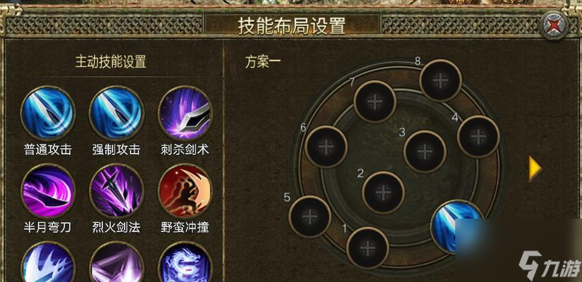 热血传奇游戏技能操作方法是什么 怎么快速掌握 