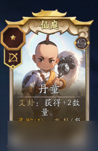 代号妖鬼嫦娥怎么玩 代号妖鬼嫦娥玩法攻略