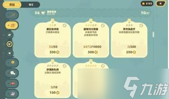 《星布谷地》紫色草地获取攻略