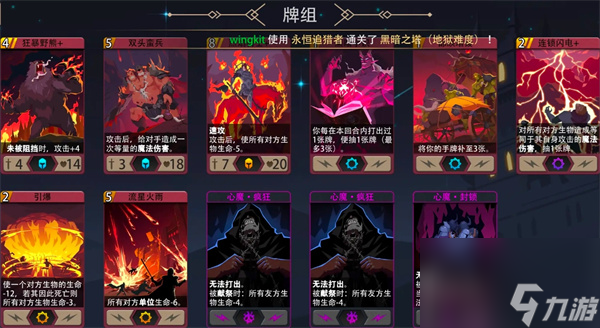 恶魔秘境永恒追猎者500魂地狱黑塔攻略