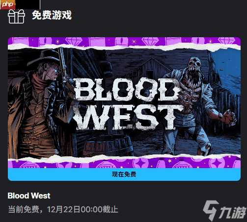 Epic新公告打错字 改了两次才改对 故意还是不小心 