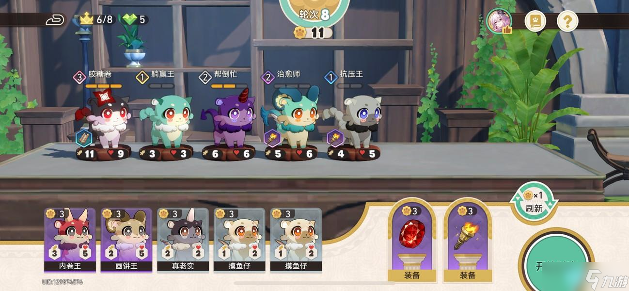 崩坏星穹铁道黄金嗷呜大师赛阵容推荐