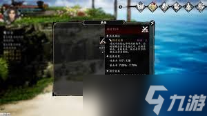 逸剑风云决队友钓鱼等级怎么提升