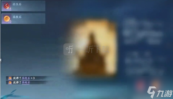 逆水寒拾芳录三个外观及主题背景获取攻略 落红无情、海畔慈心、玉华四海