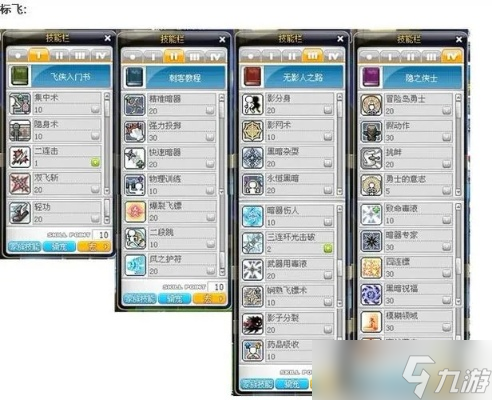 冒险岛木飞机怎么用 完整使用指南与常见问题解答