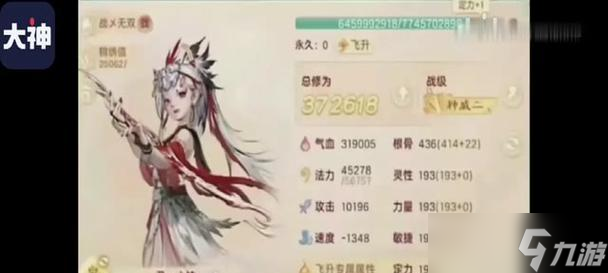 大话西游手游云泽抽取技巧是什么 怎么提高抽取率 