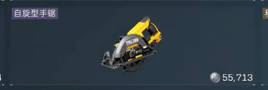 三角洲行动s5收集者3任务怎么过