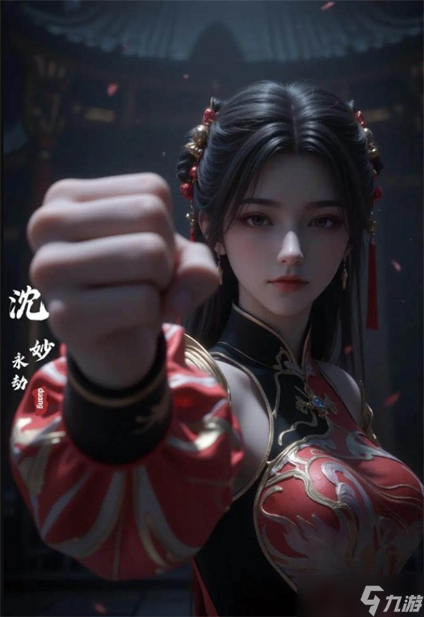 《永劫无间》x《守望先锋》双向联动确认将于2026年春节正式上线！