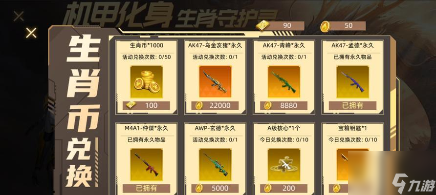 全民王者荣耀枪战玩法有哪些？