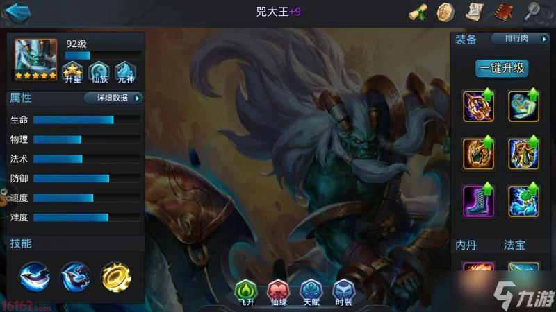 乱斗西游钢刀产出的副本难度如何