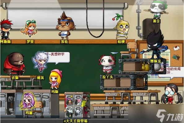 冒险岛怎么去枫之高校？枫之高校完整通关指南与每日福利解析