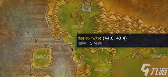 魔兽世界584装备购买地点 