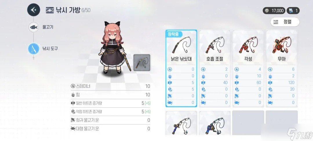 棕色尘埃2钓鱼模式怎么玩