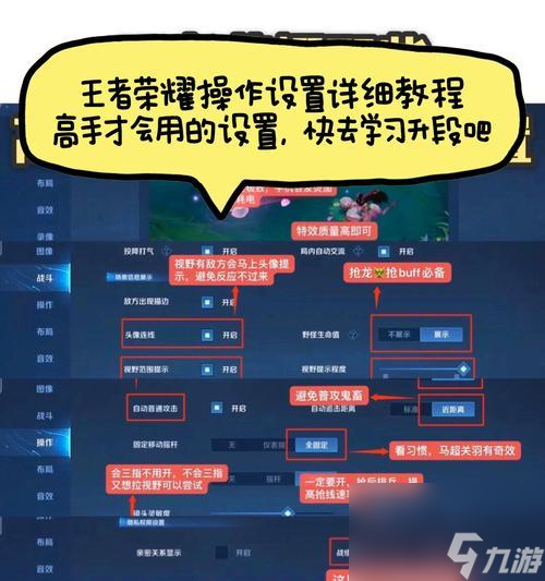 王者荣耀荣耀L模式怎么打？有哪些策略和技巧？