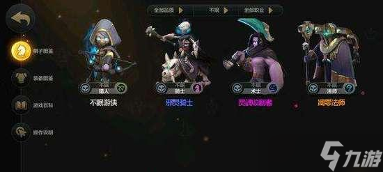 刀塔自走棋新版羁绊效果全新种族职业一览（全面解析刀塔自走棋新版种族职业的羁绊效果及策略）