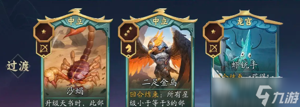 代号妖鬼龙宫爆兵流怎么玩 代号妖鬼龙宫爆兵流玩法