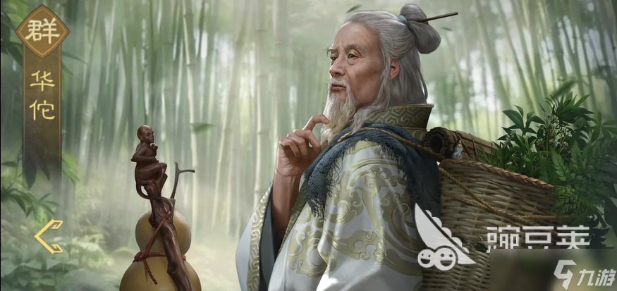 九牧之野群雄盾阵容介绍 九牧之野群雄盾阵容怎么搭配