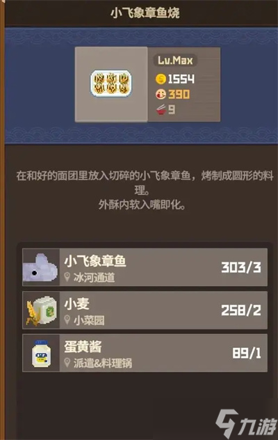 潜水员戴夫懒人赚钱攻略