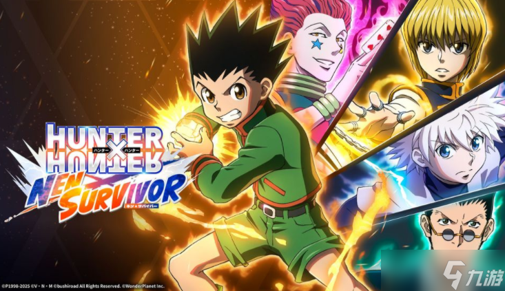 《猎人HUNTER×HUNTER NEN×SURVIVOR》开放预先注册 预定明年全球同步推出