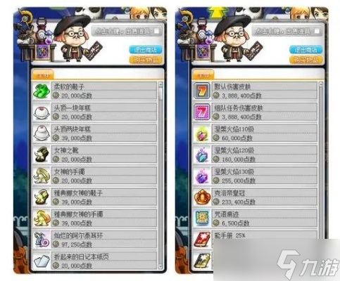 冒险岛战士怎么加技能 各职业分支加点方案详解