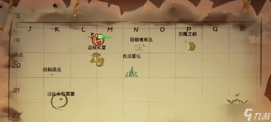 火之心任务攻略（探索海盗世界）