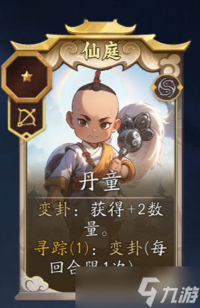 代号妖鬼嫦娥怎么玩-嫦娥玩法攻略