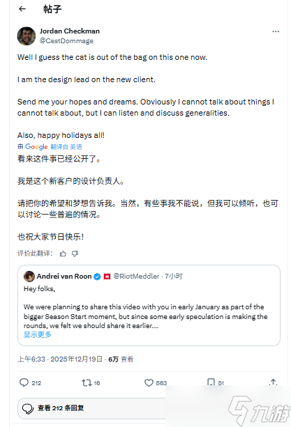 《英雄联盟》明确无续作开发计划 27年迎来最大更新