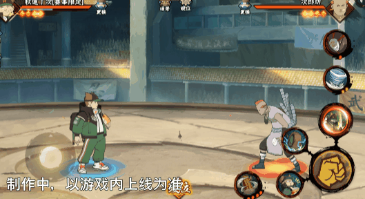 《火影忍者》<span class='zzqColorRed'>赛事</span>丁次技能攻略：吃货王者热量变身，赛场无敌肉弹战车！