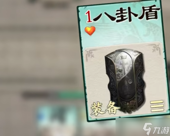 名将杀中有哪些很强的装备