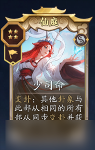 代号妖鬼嫦娥怎么玩 代号妖鬼嫦娥玩法攻略