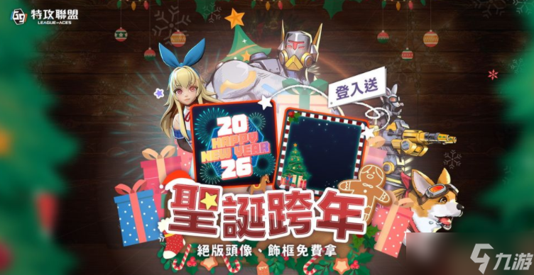 《G9 ：特攻联盟》新英雄本周登场 能量循环「杰奇」、演算型法师「德尔塔」