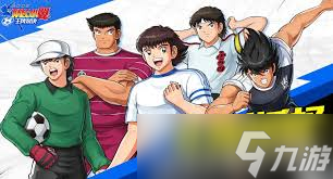 队长小翼王牌对决次藤洋怎么样