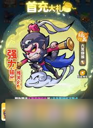 魔宠降临金角大王技能怎么