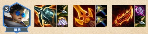 云顶之弈S16德玛西亚阵容组成搭配